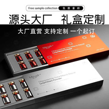 R可定制冻干粉包装盒定制抽拉盒抽屉盒化妆品盒彩盒精油凝胶翻盖