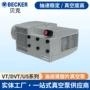 becker贝克压力吸气自吸泵