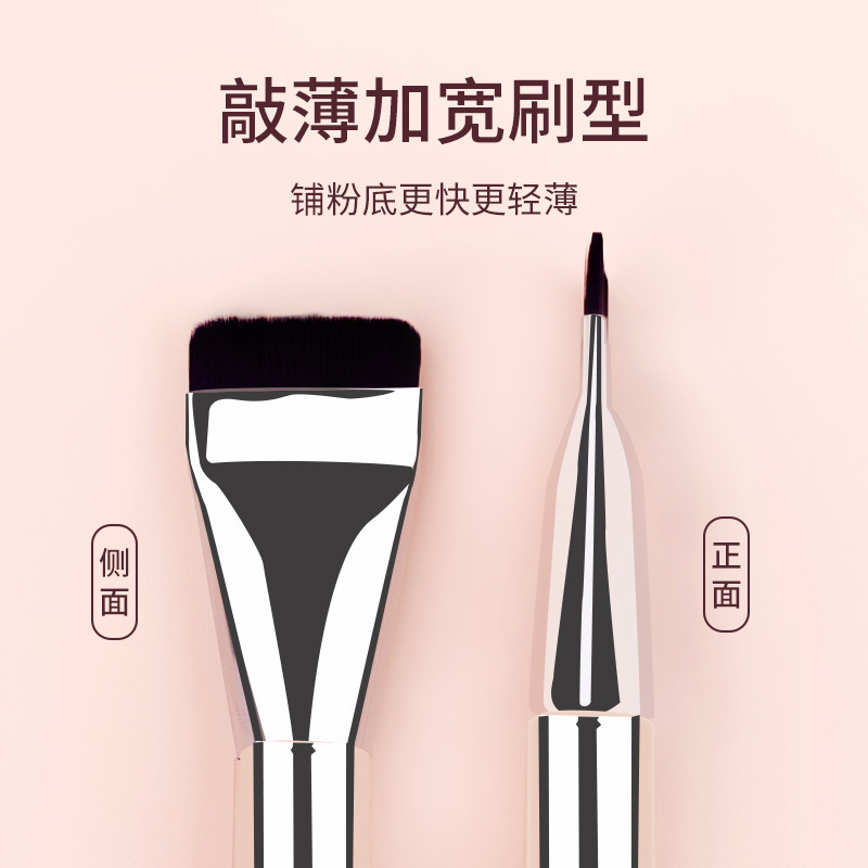 一字型ファンデーションブラシ平頭無痕ファンデーションカバーブラシ底化粧マスク化粧師専用美化粧道具|undefined