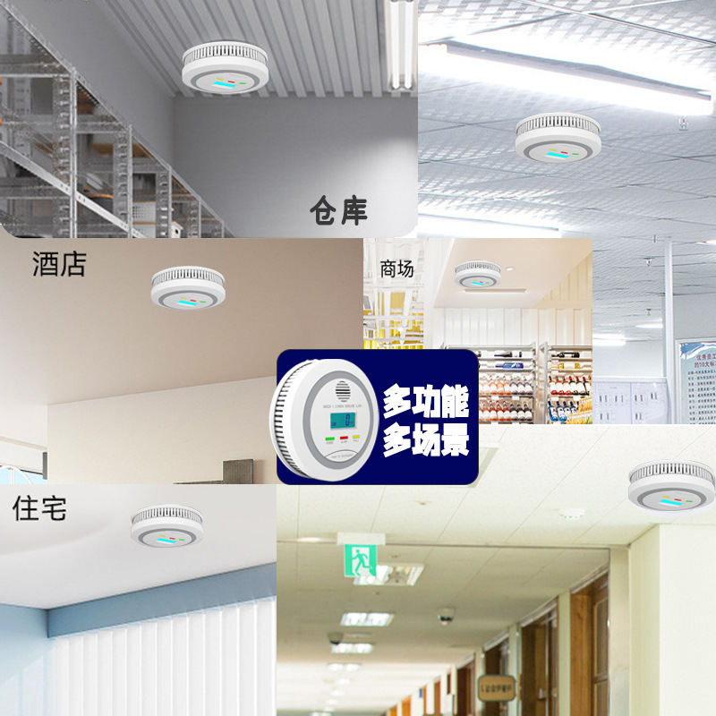 华尔盾烟雾报警器co一氧化碳探测器复合独立式声光报警器外贸跨境|undefined