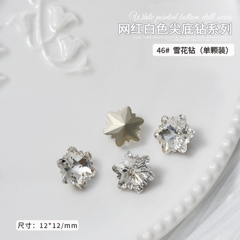 44- snowflake 12*12mm *46