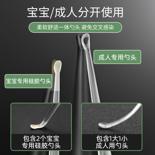 New storage luminous ear scoop for children, rechargeable ear scoop, ear scoop, ear scoop, ear tweezers, booger clip, ear picking tool