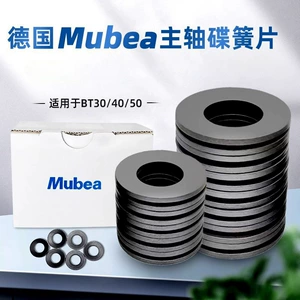 Mubea Немецкая дисковая пружина Mobel BT30 4050, дисковая пружина шпинделя, пружинная шайба-бабочка, шайба-бабочка