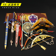 塞爾達王國之淚周邊 林克光之弓箭大師劍海利亞盾牌金屬武器玩具
