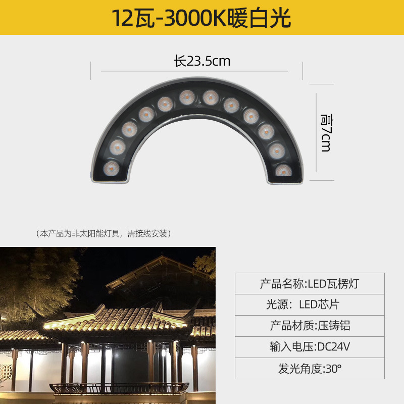 클래식 12W 따뜻한 백색광 DC24V