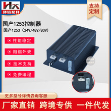 a1253ͱÿ뽻늄Ӳ܇бP܇