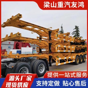 Export Skeleton Truck, Container Skeleton Trailer, Three-Axle Skeleton Skeleton Semi-Trailer, Steel-Aluminum Hybrid Skeleton Truck