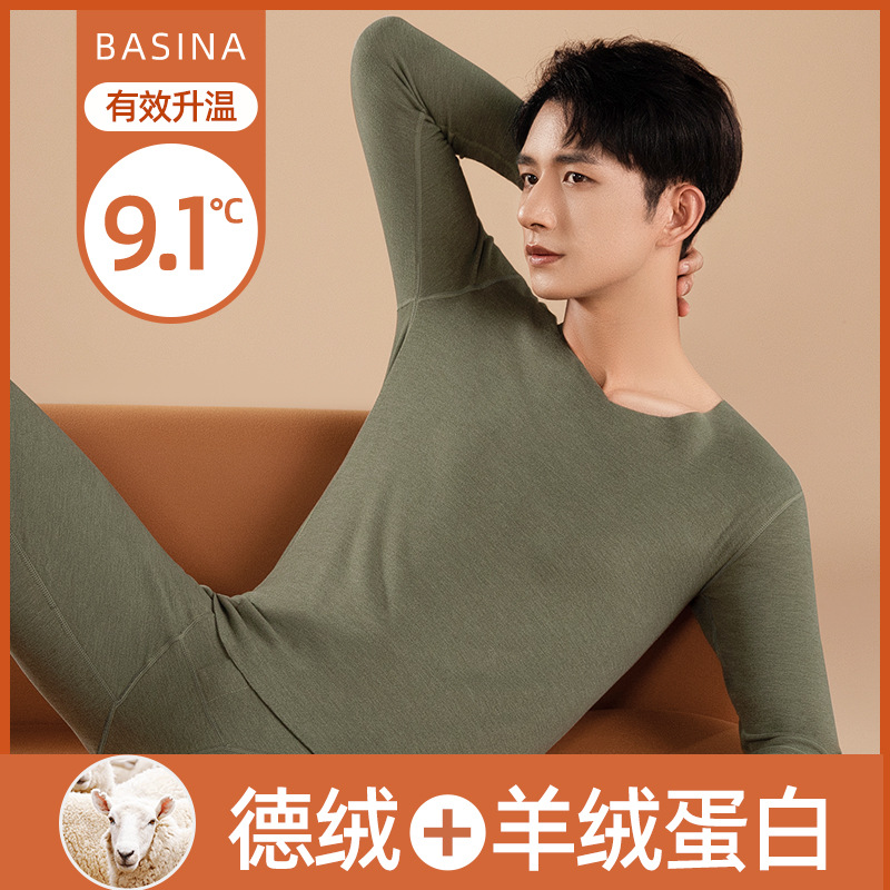 De terciopelo sin costuras ropa interior térmica de los hombres de otoño e invierno forro de lana engrosada ropa de otoño de los hombres ropa interior de color sólido pantalones largos traje de los hombres