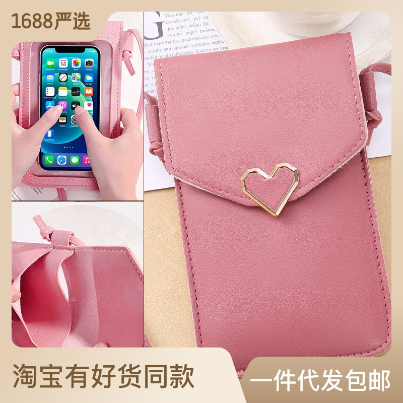 New Fashionable Lock Buckle Crossbody Transparent Touch Screen Phone Wallet Women's Retro Student Solid Color Buckle Small Wallet