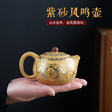 金银错紫砂凤鸣壶纯手工高档西施泡茶壶一壶二杯茶具套装公司礼品