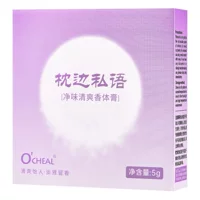 Ouqian элегантный чистый аромат освежающий Твердый бальзам сторона подушки с длительным ароматом и легкий аромат впоследствии Xinghe бальзам оптом