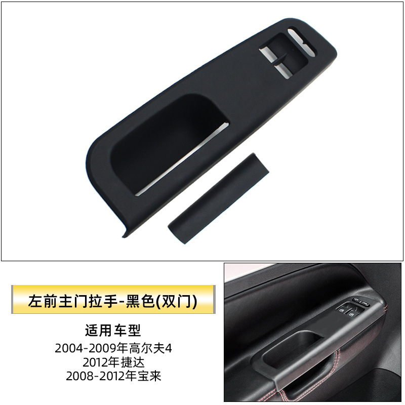 Armrest, handle, handle — Volkswagen 4 Jetta Bora - front-left-door-handle-black-2-door-version