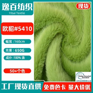 �F؛ 650gȫ��W��ë���� �ߵ�ë��������q�Ҽ��Ҿӷ��b��������