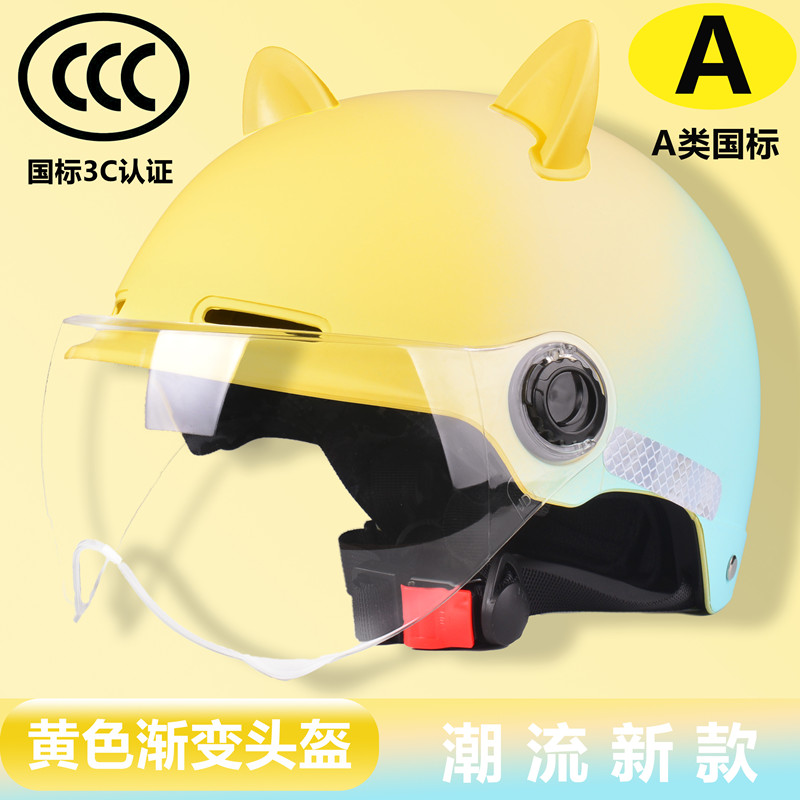 3C Helmet with Ears for Electric Motorcycle, Sun Protection