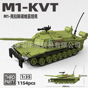 ȫ�ڵ�����300027�eľ��ϵM1����˹�Z�S��̹��ƴ�b����ģ�����