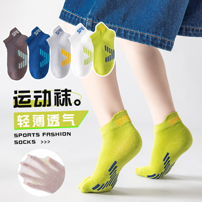 Crew socks SPEED