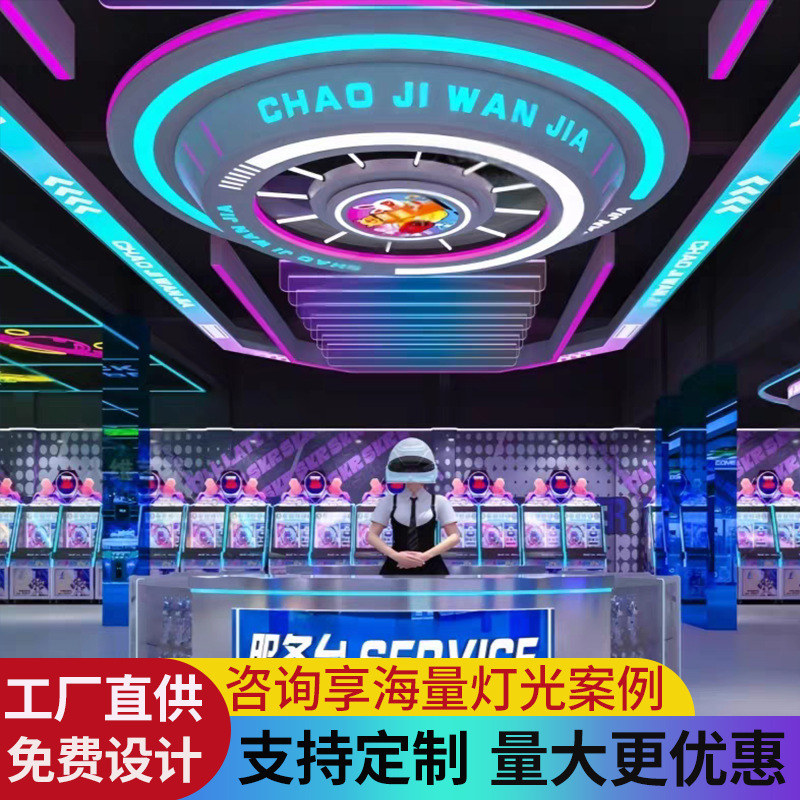 Ciudad de juegos electrónicos candelabro animada ciudad de deportes electrónicos centro comercial sala de baile sala de juegos café en línea KTV parque infantil lámpara de modelado