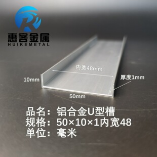 U���X��50*10*1�Ȳ�48�X�Ͻ�u�β۰�߅�l�����̶�u�Ϳ����X�Ͳ�