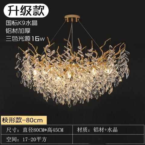 [업그레이드 모델] 80cm-깜박임 없음