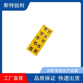 硬质合金;数控刀具;其他有色合金