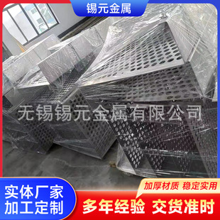 Stainless Steel Flue Gas Distribution Tray 2205 Desulfurization Tower Inner Parts Alloy Tray 2205 Gas Deflector