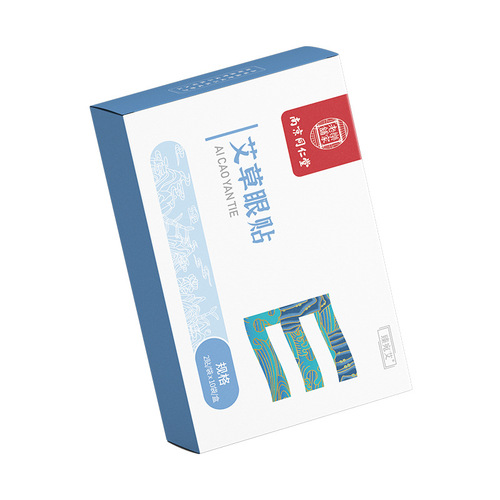 Nanjing Tong Ren Tang Eye Patch Boxed Mugwort Eye Protection Patch Myopia Eyes Cold Compress Eye Patch Support drop shipping