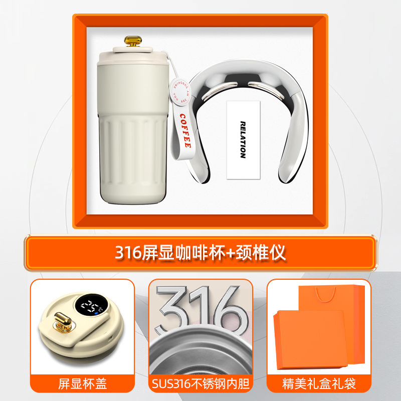 商务礼品套装定制logo伴手礼咖啡杯颈椎仪充电宝公司活动创意礼品|undefined