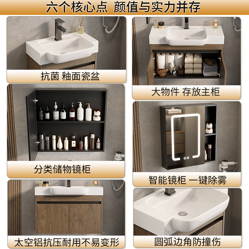 Pequeño apartamento espacio armario de baño de aluminio combinación lavabo de cerámica lavabo de lavabo transfronterizo piscina de mesa de lavado ultra estrecha