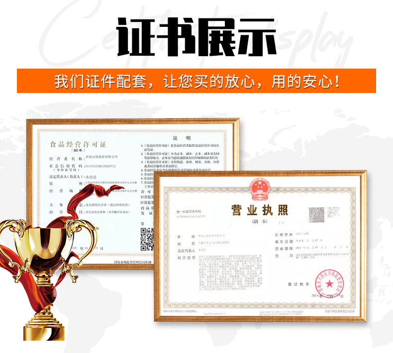 一键复制_20240822104027