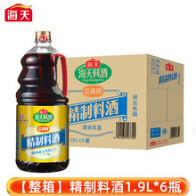 ���亣�쾫���Ͼ�1.9L*6ƿ������ζ�����������ȥ�Ƚ������ô�ƿ