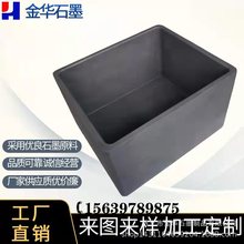 ؓ�O���늳��ø߼�ʯī������ʯī���̼�ظ߼��ȸ�̼