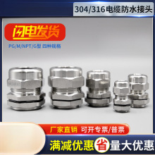 304/316���P䓷�����ˮ��|���^���ٹ̶�����m�ܷ������B���iĸM