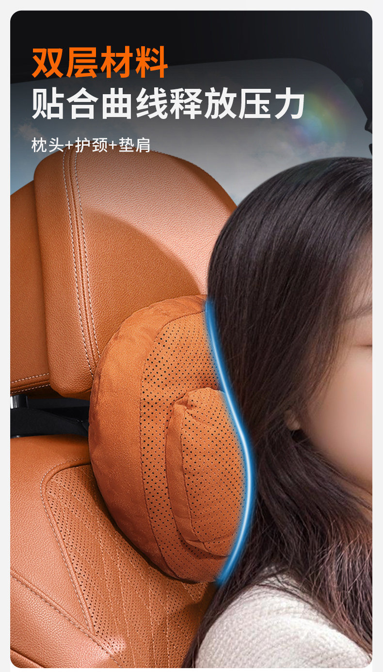 Suitable for Geely Xingyue/L/Boyu L/Xingyue L/Xingrui/Emgrand car pillow and lumbar support with double-layer neck and waist protection
