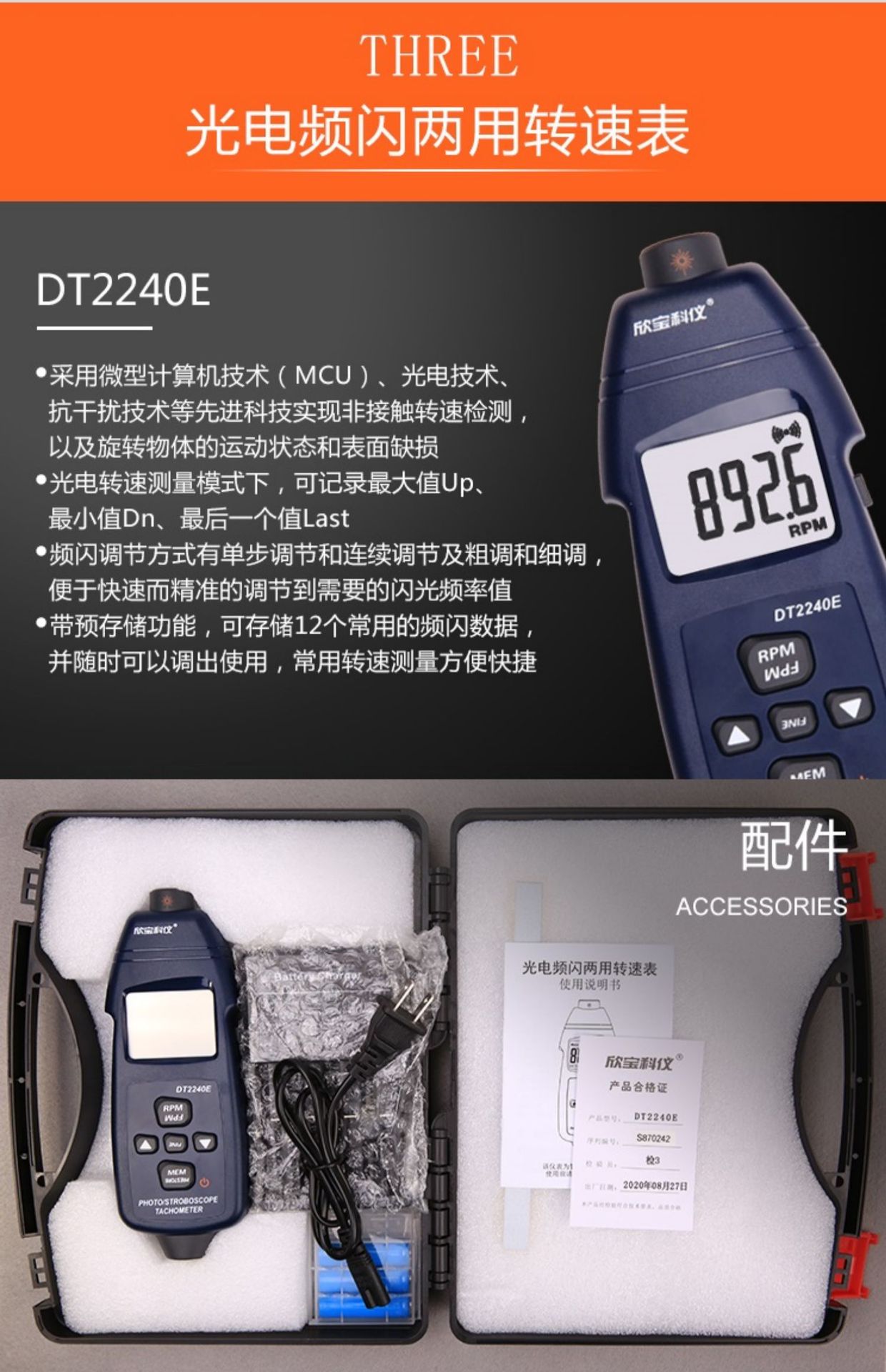 Xinbao Sm2235Plus Tachometer Digital Display Photoelectric Dual-Purpose Contact Motor Line Speed Meter High-Precision Speed Measurement