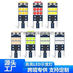 T10 Car Led Interior Reading Light Lighting Roof Light Indoor Light Trunk Light T10 Double Tip W5W Light
