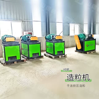 融雪剂生产线 全自动融雪剂颗粒造粒设备 道路除冰融雪剂成套设备