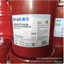 ����DTE10����ϵ��15 22 32 46 68 100 150 20UT̖��ĥ����Һ����