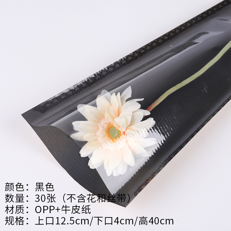 노란색 단색 크라프트지 싱글백-검정색 30매/팩