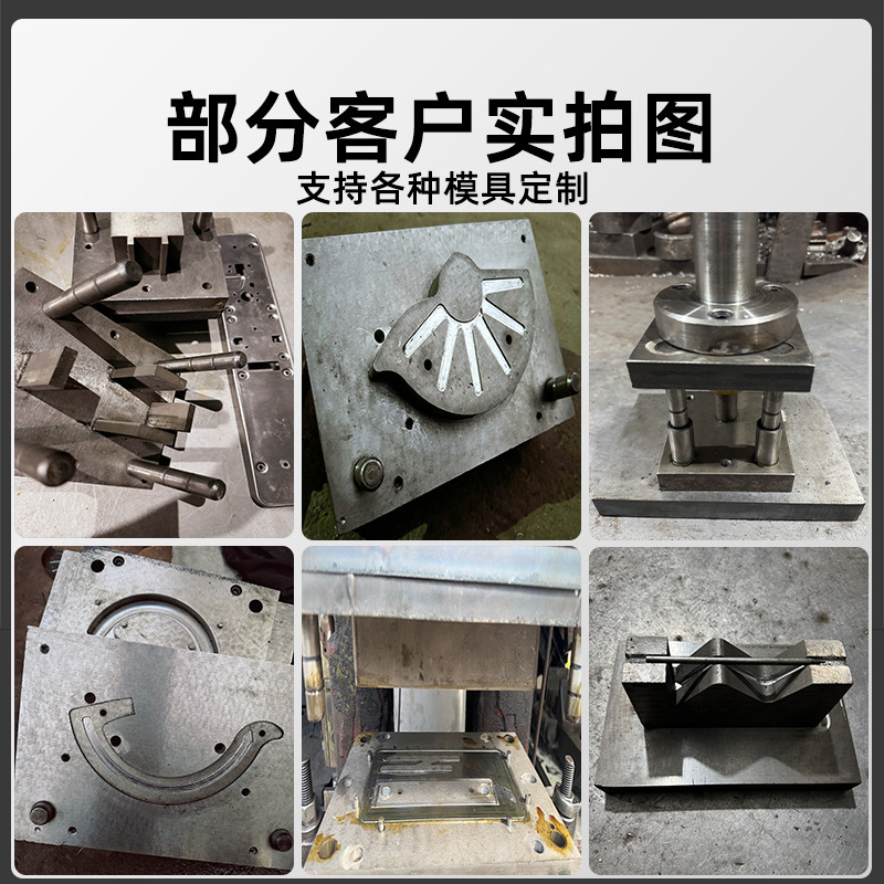 五金冲压模具折弯复合冲孔切断拉伸成型设计不锈钢铜铝铁冲床模具|undefined