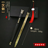 Anime Weapon China Ancient Sword Qin Shihuang Ruyi Sword Yue Wang Jianhan Sword, Zinc Alloy Metal Craft Model