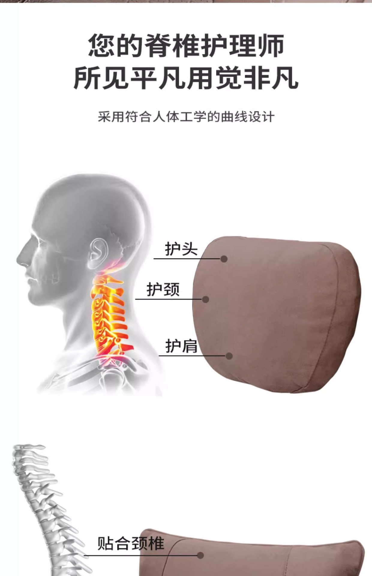Car headrest s-class same seat back pillow car pillow waist neck pillow advanced new imitation suede