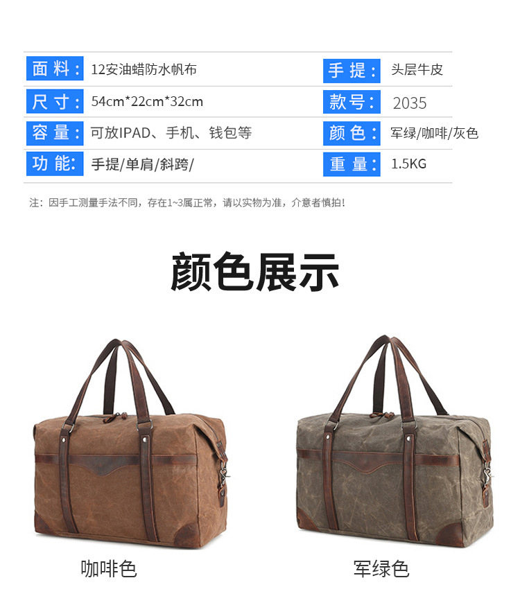 旅行袋(1)_07.jpg