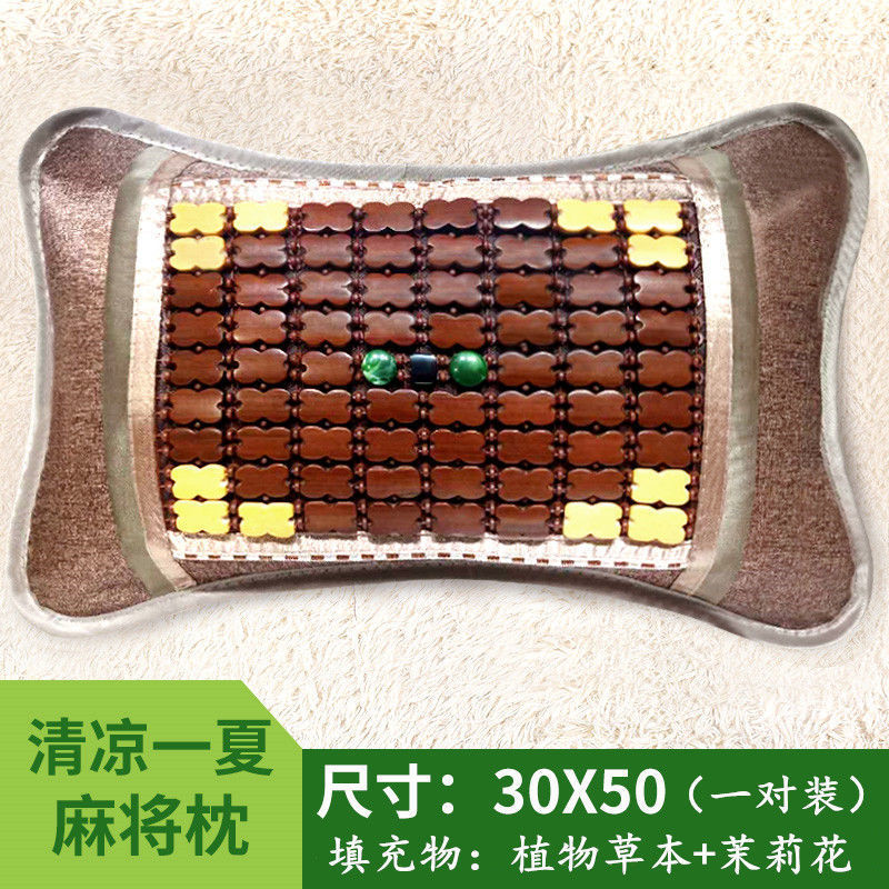 쿨 마작 30*50cm [한 쌍]