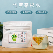 竹蔗毛根雪梨茶清润茶凉茶马蹄冰糖菊花无花果三角茶包抖音爆款