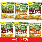 甘源牌蟹黄味蚕豆散装零食小吃特产肉松酱汁牛肉香辣五香休闲零食