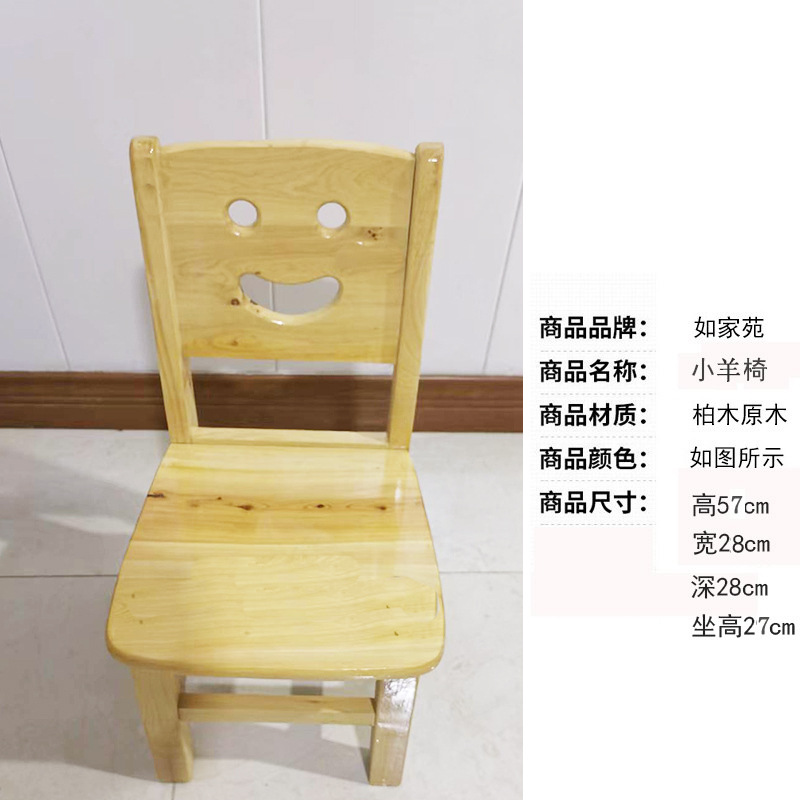 양고기 의자, 재고 있음, 2개만 구매 가능