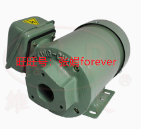 《原厂授权 》原装全新 台湾维良 马达泵浦 13A1 1/4HP  220/380V