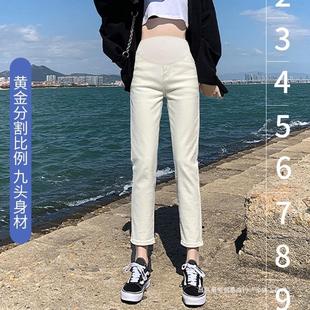 Maternity Pants Summer Thin Outer Wear Small Size Straight Jeans 2024 New Leggings Spring and Summer Wear
