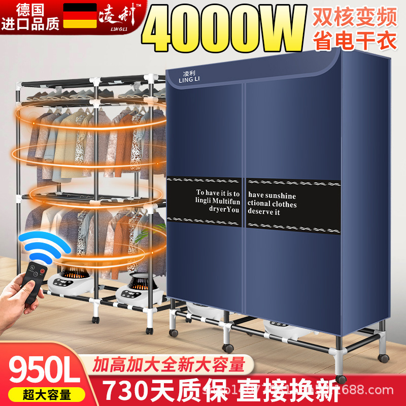 Dryer Household Drying Machine New Large Winter Quick-drying Clothes Cabinet Heat Pump Type Large Capacity Commercial Clothes Dryer