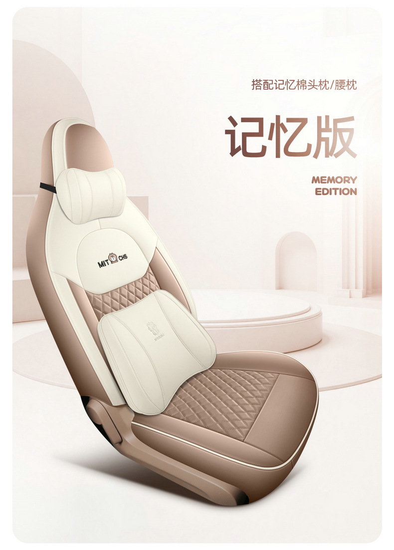Wuling Hongguang Mini Fourth-Generation Seat Covers, Four-Door Version, Mini Macaron, Fourth-Generation Seat Covers, Mini Ev Car Decoration